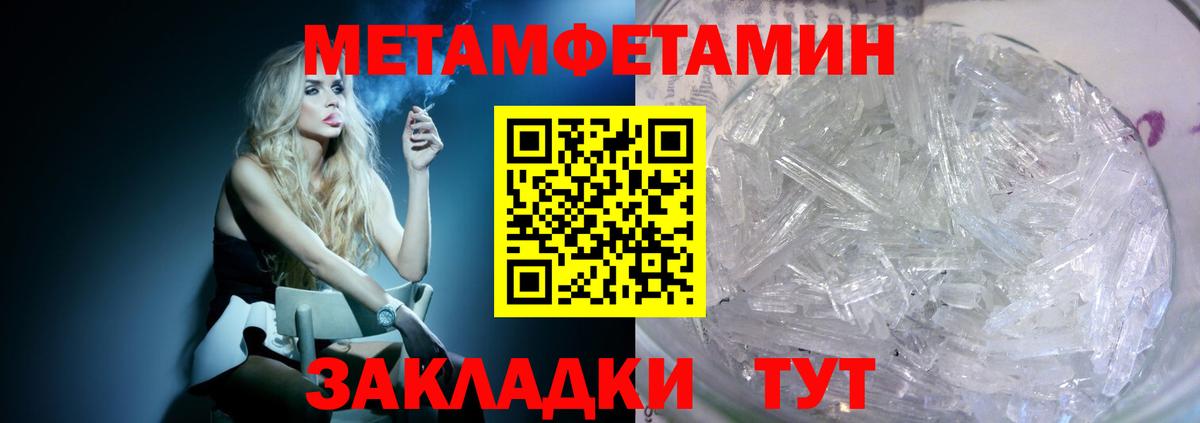 Амфетамин Розовый Нальчик