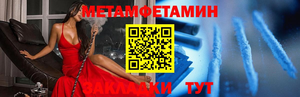 АМФ  Амфетамин 97%  Вход с VPN  Амфетамин  Нальчик 