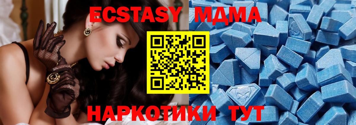 ЭКСТАЗИ круглые  Ecstasy  ЭКСТАЗИ Cube  Нальчик  Вход с VPN 