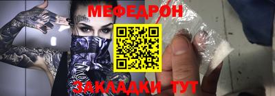 прущие грибы Ставрополь