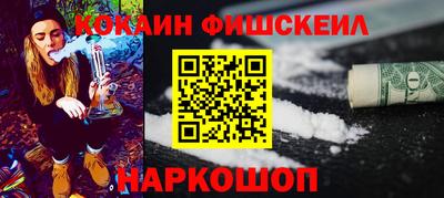 ПСИЛОЦИБИНОВЫЕ ГРИБЫ Гусиноозёрск