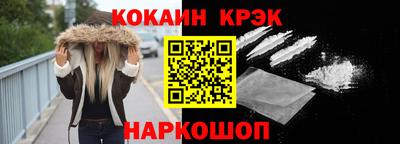каннабис Гусь-Хрустальный