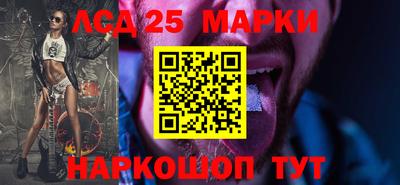 ПСИЛОЦИБИНОВЫЕ ГРИБЫ Гусиноозёрск