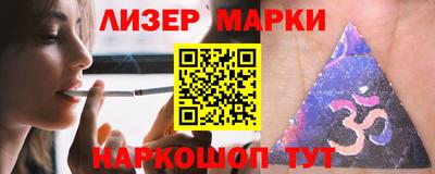 ПСИЛОЦИБИНОВЫЕ ГРИБЫ Гусиноозёрск