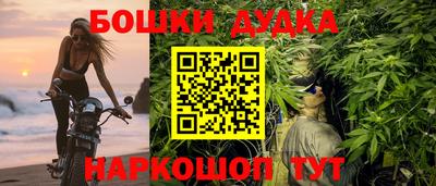 каннабис Гусь-Хрустальный