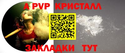 каннабис Гусь-Хрустальный