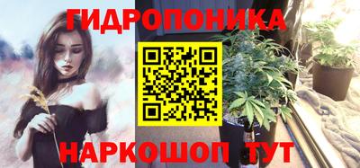 каннабис Гусь-Хрустальный