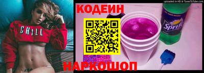 кокаин премиум Старая Купавна