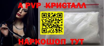 a pvp Гусев