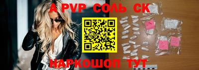 a pvp Гусев
