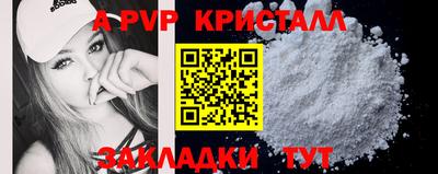 a pvp Гусев