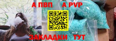 a pvp Гусев