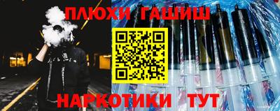 каннабис Гусь-Хрустальный