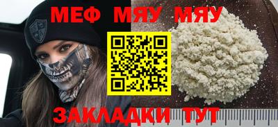ПСИЛОЦИБИНОВЫЕ ГРИБЫ Гусиноозёрск