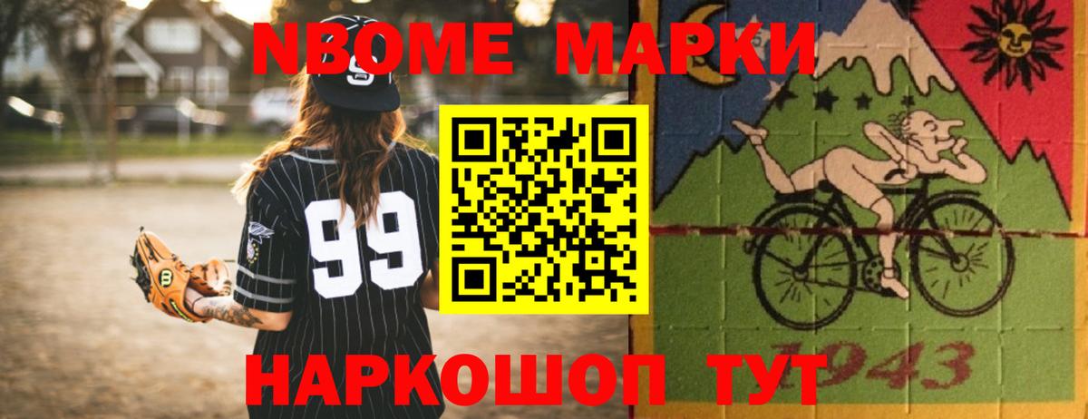 Лсд 25  ЭКСТАЗИ  Меф МЯУ МЯУ   Нальчик  Alpha-PVP СОЛЬ кристаллы  Вход с VPN  МАРИХУАНА  Метамфетамин  ГАШ  Cocaine 