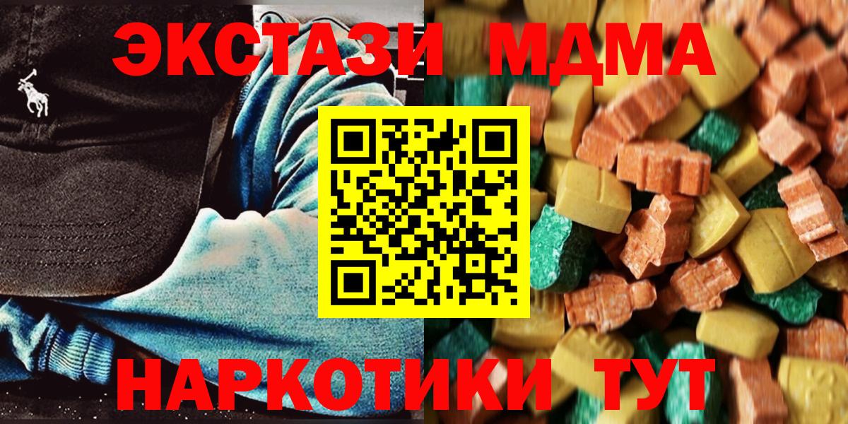 МДМА VHQ Нальчик