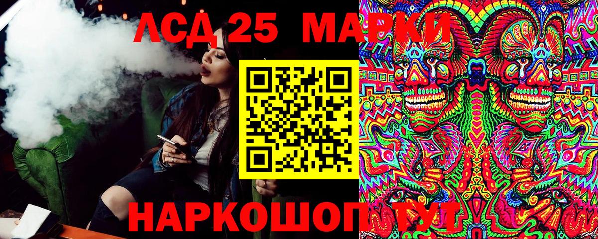 Наркотические марки 1500мкг  Вход с VPN  купить наркоту  Нальчик  Марки 25I-NBOMe 