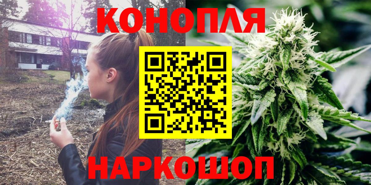 Бошки Шишки Amnesia Нальчик