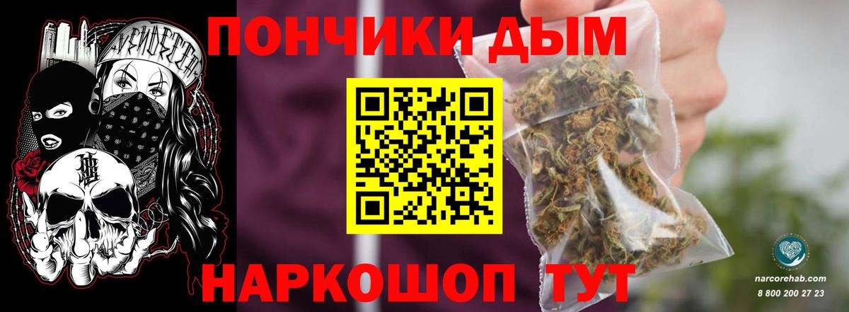 Бошки Шишки Bruce Banner  Канабис White Widow  Бошки Шишки OG Kush  Нальчик  Вход с VPN 